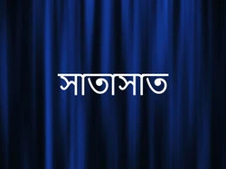 Satasat