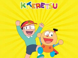 Kiteretsu