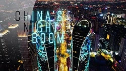 China's Night Boom