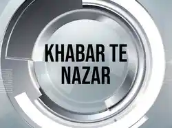 Khabar Te Nazar