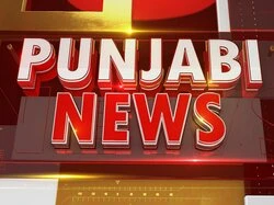 Punjabi News