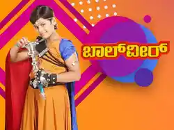 Baal Veer