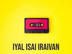 Iyal Isai Iraivan