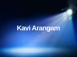 Kavi Arangam