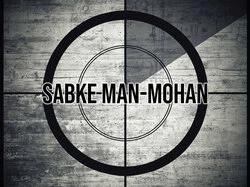 Sabke Man-Mohan