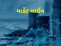 Market Live