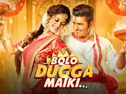 Bolo Dugga Maiki