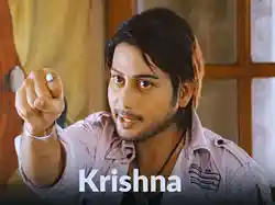Krishna