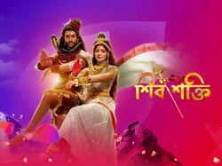 Shiv Shakti
