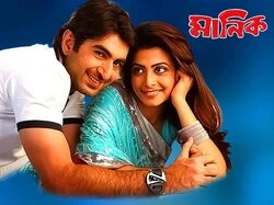 Manik