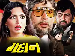 Mahaan