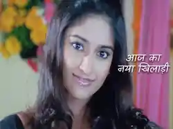 Aaj Ka Naya Khiladi