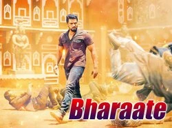 Bharaate