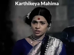 Karthikeya Mahima