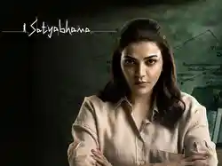 Satyabhama