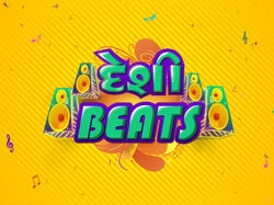 Deshi Beats