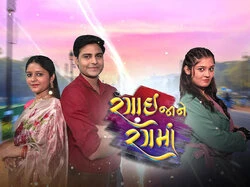 Rangai Jaane Rangma