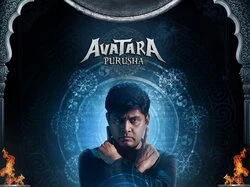 Avatara Purusha