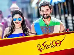 Bharjari