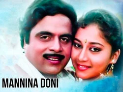 Mannina Doni