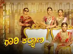 Gowri Kalyana