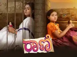 Raani
