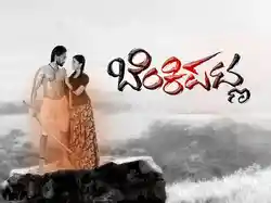 Benkipatna