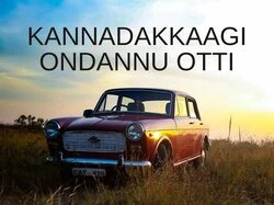 Kannadakkaagi Ondannu Otti