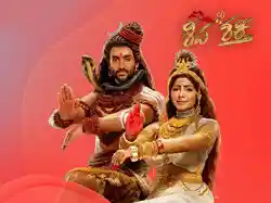 Shiva Shakthi
