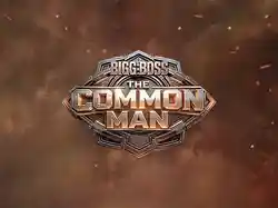 Bigg Boss The Common Man