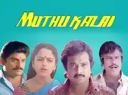 Muthu Kalai