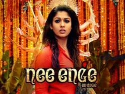 Nee Enge En Anbe