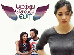 Paranthu Sella Vaa