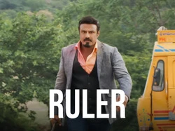 Ruler