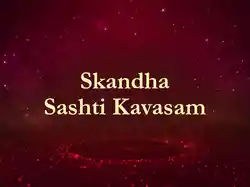 Skandha Sashti Kavasam