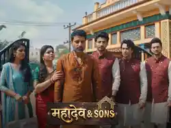 Mahadev & Sons