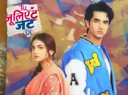 Tuu Juliet Jatt Di