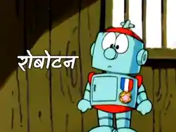 Robotan