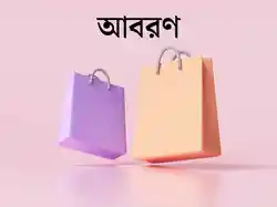 Aboran
