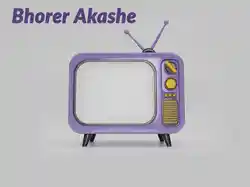Bhorer Akashe