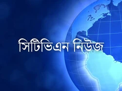 CTVN News
