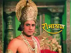 Ramayan