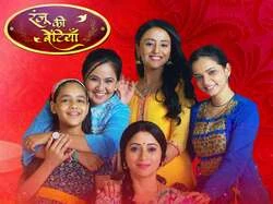 Ranju Ki Betiyaan