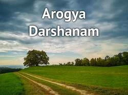 Arogya Darshanam