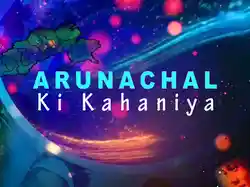 Arunachal Ki Kahaniya