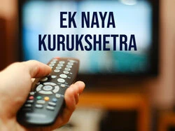 Ek Naya Kurukshetra