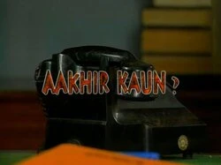 Aakhir Kaun