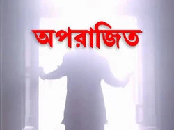 Aparajito
