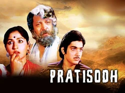 Pratisodh