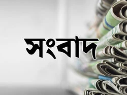 Sambad